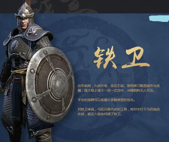 战意哪个职业好 战意职业选择攻略(3)