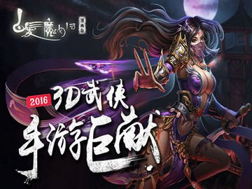 白发魔女传快速升级秘诀升级攻略 游戏玩法攻略(2)