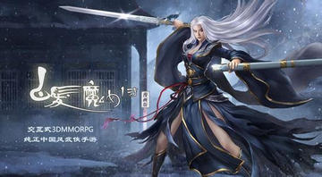 白发魔女传快速升级秘诀升级攻略 游戏玩法攻略