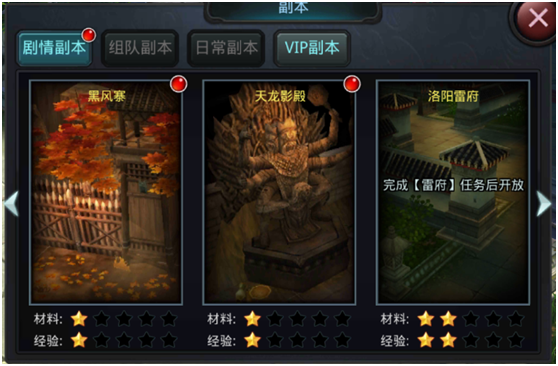 白发魔女传快速升级秘诀升级攻略 游戏玩法攻略(1)