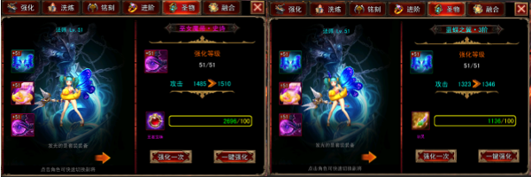 伏魔荣耀新手升级攻略 伏魔荣耀快速提升战斗力(3)