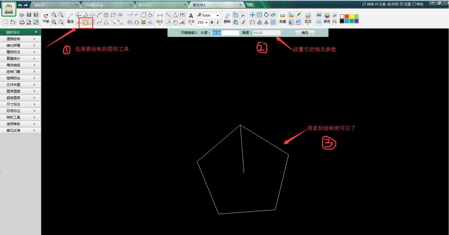 CAD迷你画图怎样用 CAD迷你画图相关使用教程介绍(1)