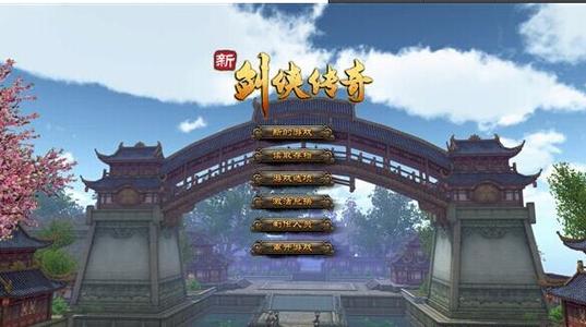 剑侠传奇什么造型好看 剑侠传奇怎么DIY造型