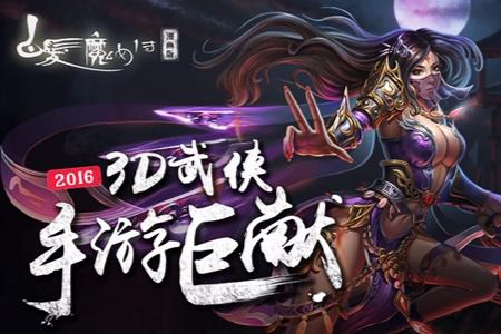 白发魔女传手游如何获得更多银两 获得银两攻略