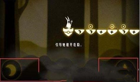 追光者2第一关怎么过 第一关图文通关攻略(2)