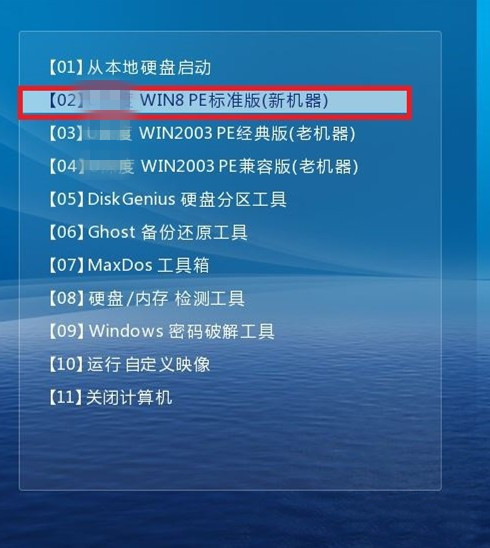 东芝笔记本ghost win7 sp1 32位正式旗舰版下载v2020(3)