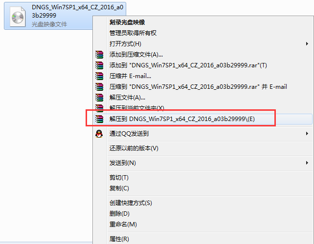 电脑公司 ghost win7 sp1 64位装机旗舰版下载 V2020(4)