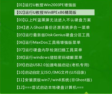 win10系统怎么改回win7系统 win10系统安装win7系统详细步骤(1)