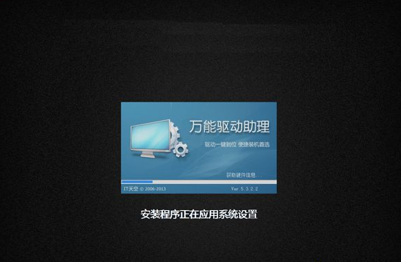 win10系统怎么改回win7系统 win10系统安装win7系统详细步骤(6)