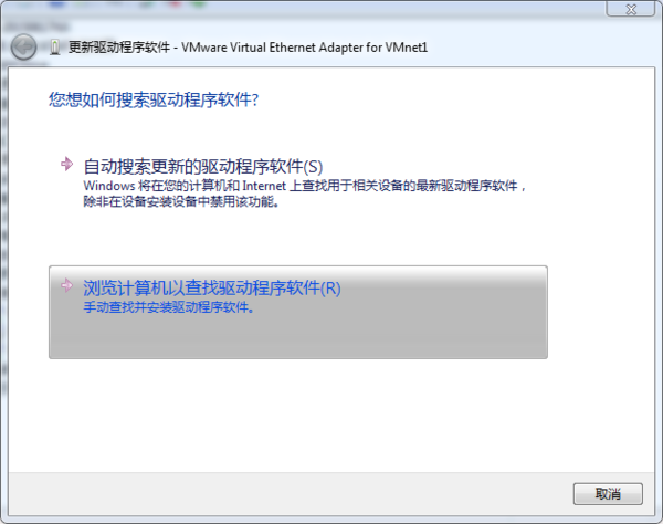win7系统怎么安装驱动 win7纯净版安装驱动方法教程(2)