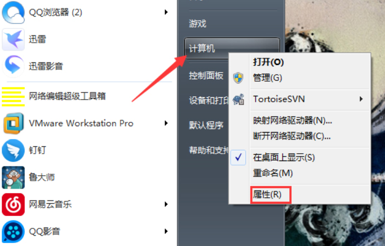 如何解决Win7内存不足问题 Win7系统内存不足解决方法教程