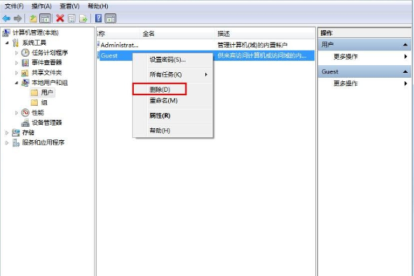 win7系统怎么删掉Guest账户 win7删除Guest账户方法步骤(3)