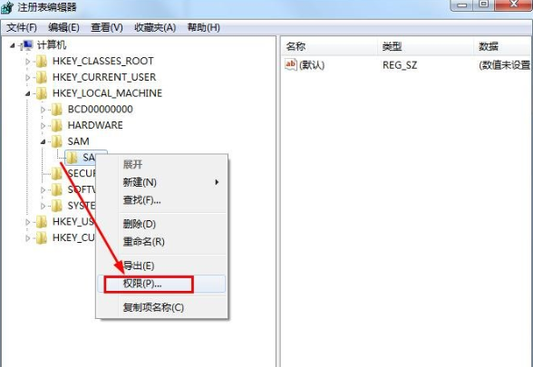 win7系统怎么删掉Guest账户 win7删除Guest账户方法步骤(5)