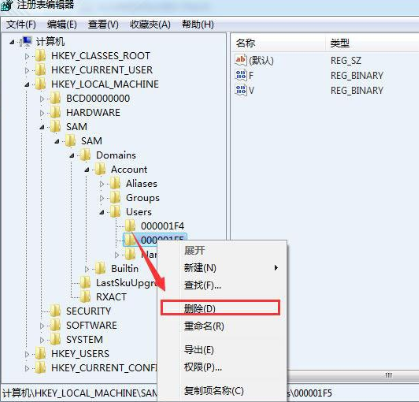 win7系统怎么删掉Guest账户 win7删除Guest账户方法步骤(7)