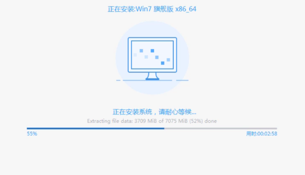 win7 32位怎么重装系统 win7 32位重装系统详细教程(5)