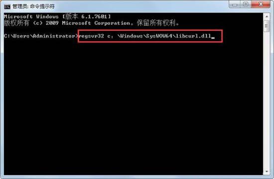 Win7电脑libcurl.dll丢失怎么办 Win7电脑libcurl.dll丢失的解决方法(1)