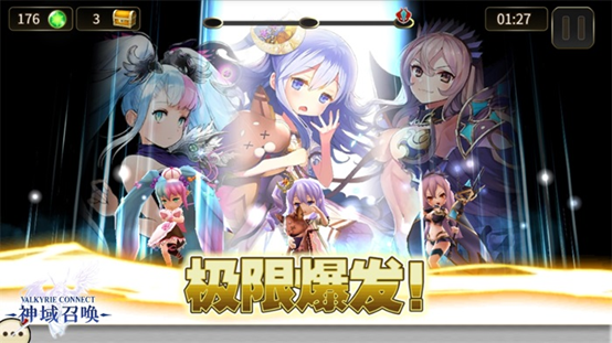 神域召唤冒险怎么玩 冒险玩法介绍(3)