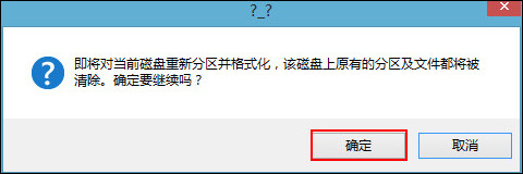 电脑公司 Ghost Win7 特别旗舰版64位下载 V2020(10)