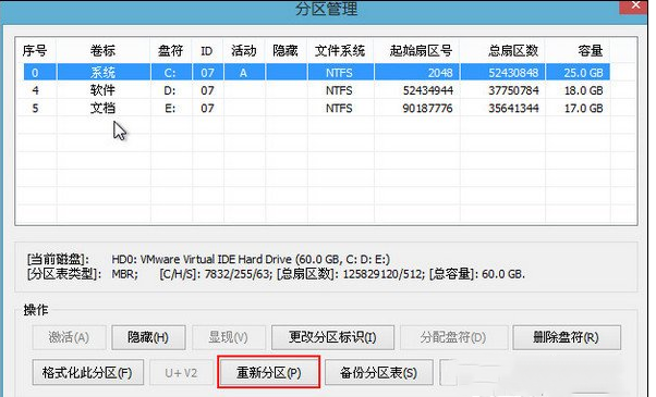 电脑公司 Ghost Win7 特别旗舰版64位下载 V2020(8)