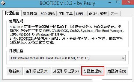 电脑公司 Ghost Win7 特别旗舰版64位下载 V2020(7)