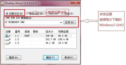 电脑公司 ghost win7 sp1 32位稳定装机版下载 V2020(4)