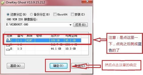 电脑公司 ghost win7 sp1 32位稳定装机版下载 V2020(5)