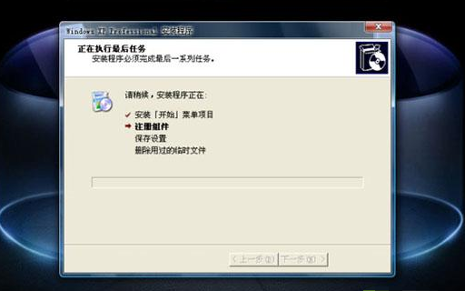 xp镜像怎么安装win7系统 xp系统iso镜像文件安装方法(3)