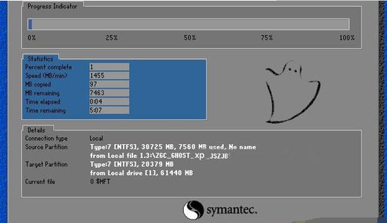 xp镜像怎么安装win7系统 xp系统iso镜像文件安装方法(2)
