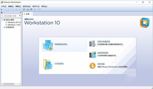 如何安装双系统win7和win10 安装win7 win10双系统教程