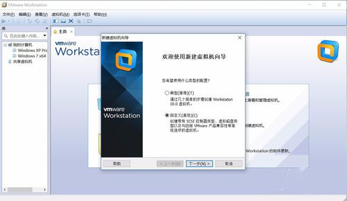 如何安装双系统win7和win10 安装win7 win10双系统教程(1)
