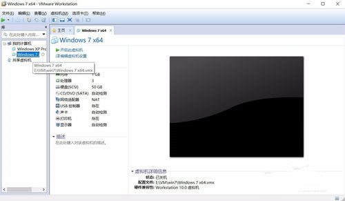 如何安装双系统win7和win10 安装win7 win10双系统教程(2)