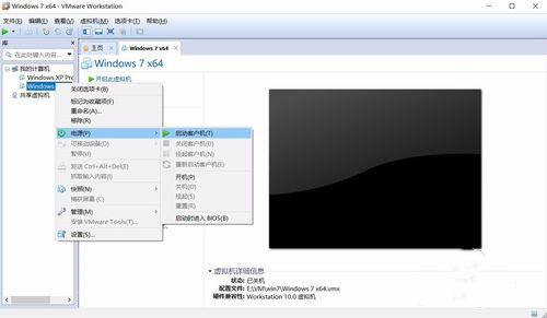 如何安装双系统win7和win10 安装win7 win10双系统教程(3)
