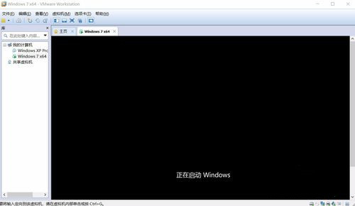 如何安装双系统win7和win10 安装win7 win10双系统教程(4)