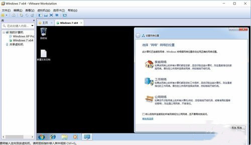 如何安装双系统win7和win10 安装win7 win10双系统教程(5)