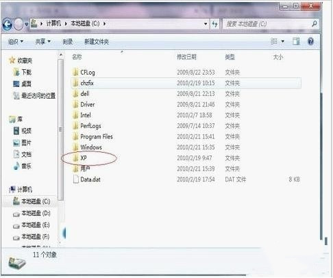 如何安装双系统xp和win7 xp系统和win7双系统安装方法(6)