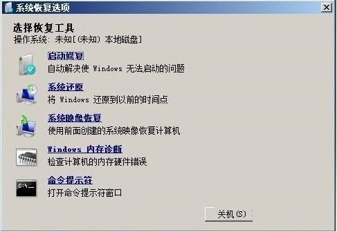 如何安装双系统xp和win7 xp系统和win7双系统安装方法(5)