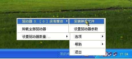 如何安装双系统xp和win7 xp系统和win7双系统安装方法(3)