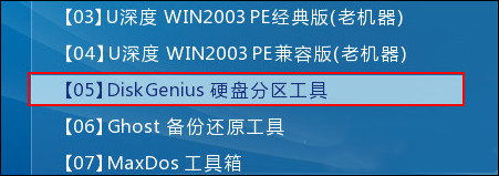 硬盘分区表如何修复 磁盘分区表修复方法介绍
