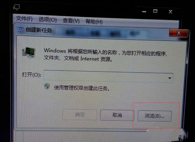 Win7系统提示explorer.exe损坏的图像怎么解决 win7系统提示explorer.exe损坏图像解决方法(1)