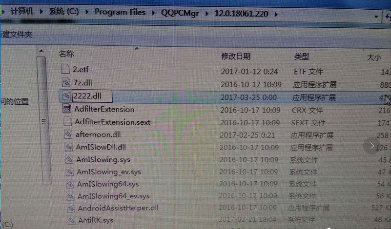 Win7系统提示explorer.exe损坏的图像怎么解决 win7系统提示explorer.exe损坏图像解决方法(2)