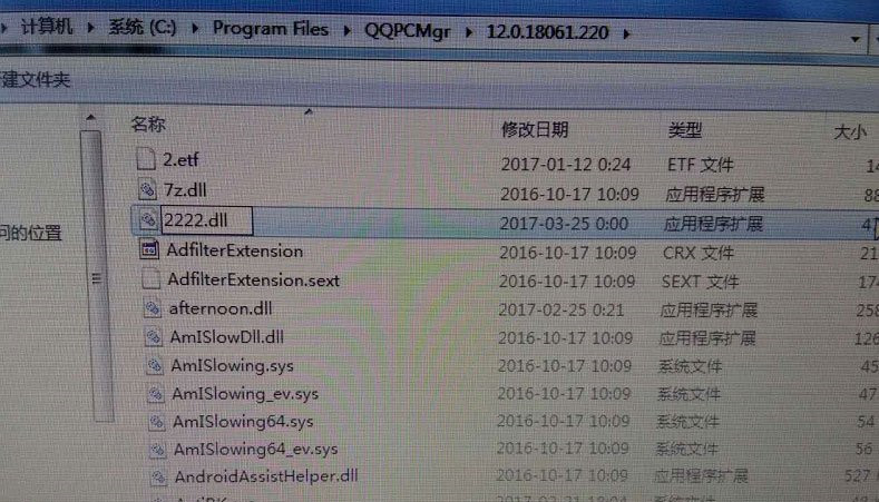 Win7系统提示explorer.exe损坏的图像怎么解决 win7系统提示explorer.exe损坏图像解决方法(3)
