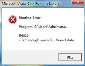 Win7出现Runtime Error怎么解决 Win7出现Runtime Error的解决方法