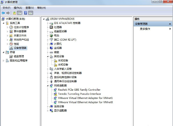 Win7系统USB接口供电不足怎么办 Win7系统USB接口供电不足的解决教程(2)