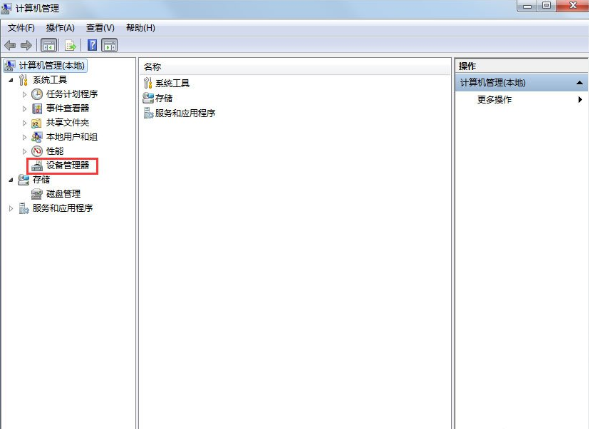 Win7系统USB接口供电不足怎么办 Win7系统USB接口供电不足的解决教程(1)