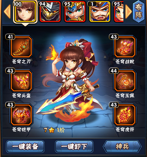 三国我为王怎么进行能力培养？三国我为王能力培养攻略(3)