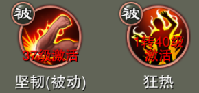 造化乾坤手游哪个职业好 造化乾坤手游三大职业介绍(2)