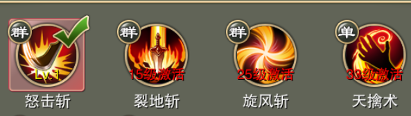 造化乾坤手游哪个职业好 造化乾坤手游三大职业介绍(1)