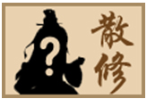 小虾米闯江湖新手门派怎么选择 最佳门派选择推荐(7)