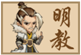 小虾米闯江湖新手门派怎么选择 最佳门派选择推荐(6)
