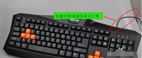 重装win7系统后键盘无效如何解决 重装win7键盘无效解决教程